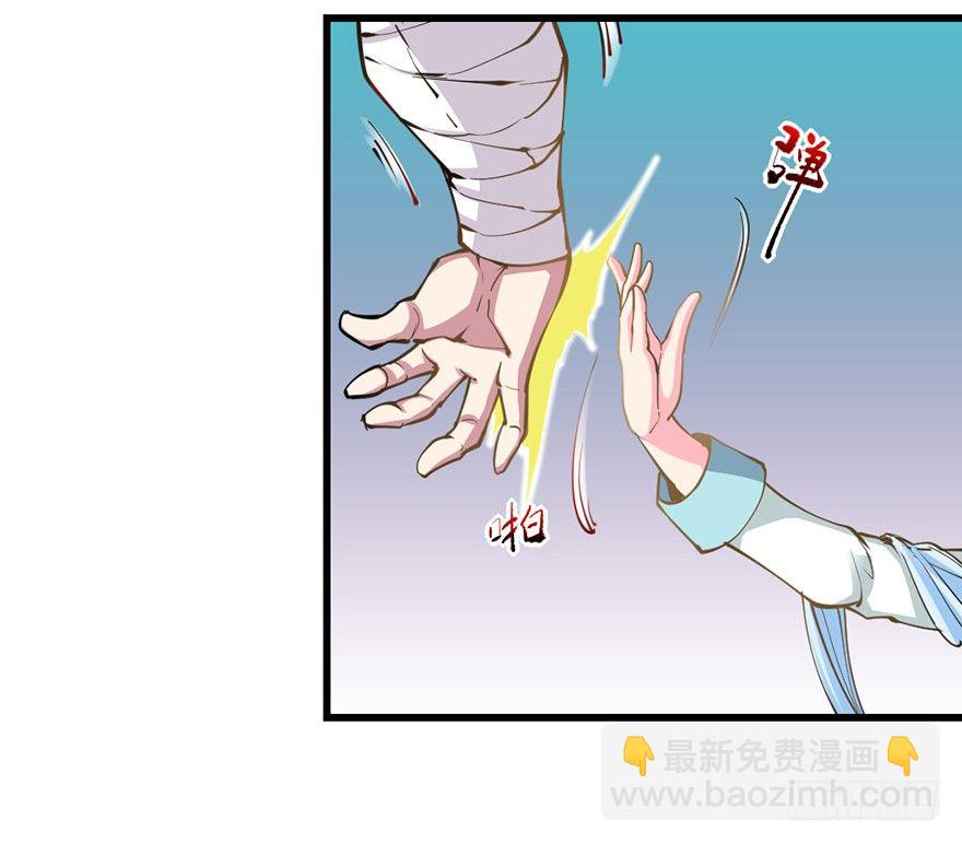 美女救英雄(1/2)-第8话