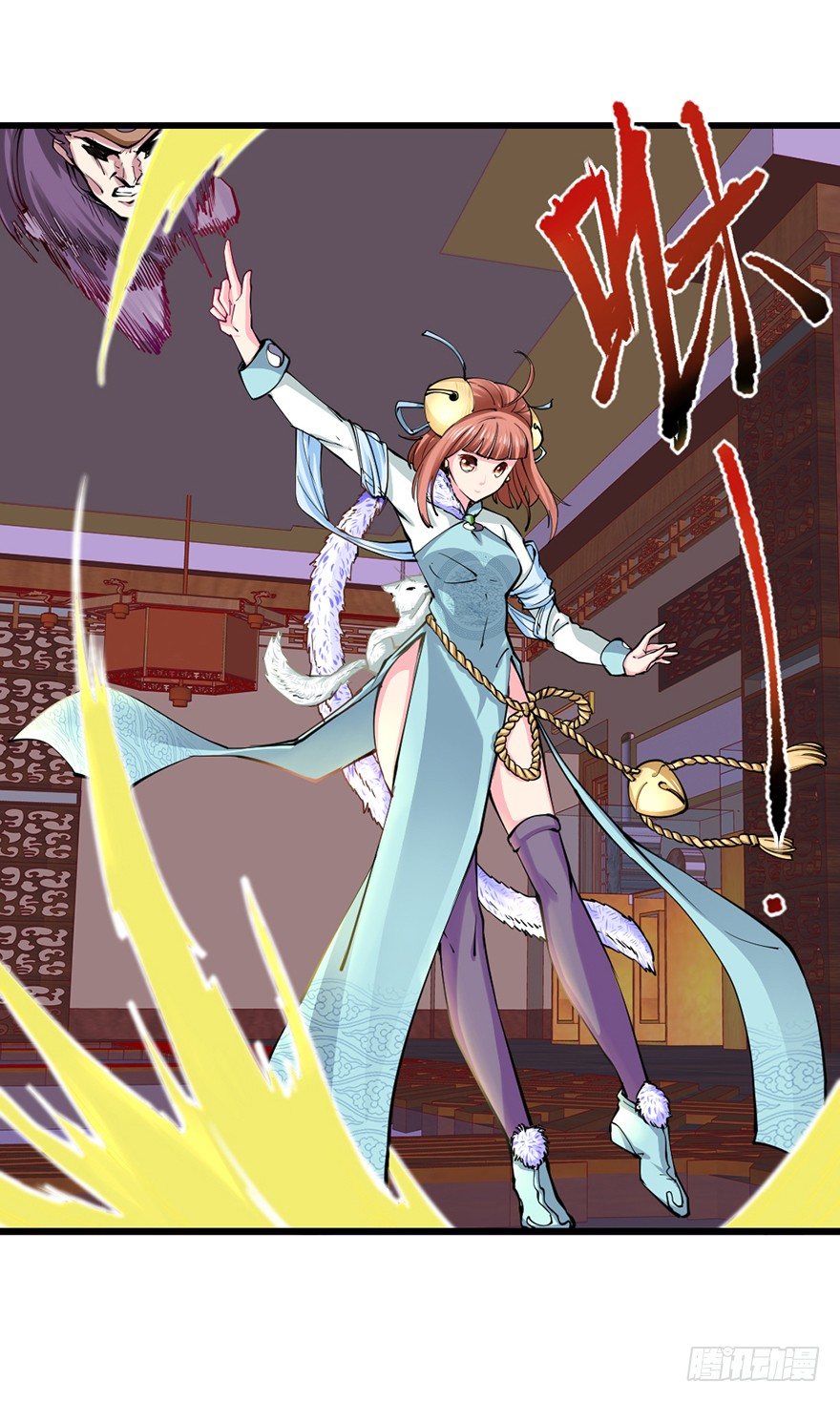 美女救英雄(1/2)-第8话