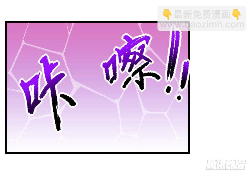 易筋洗髓(1/2)-第10话