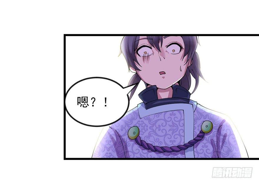 易筋洗髓(1/2)-第10话