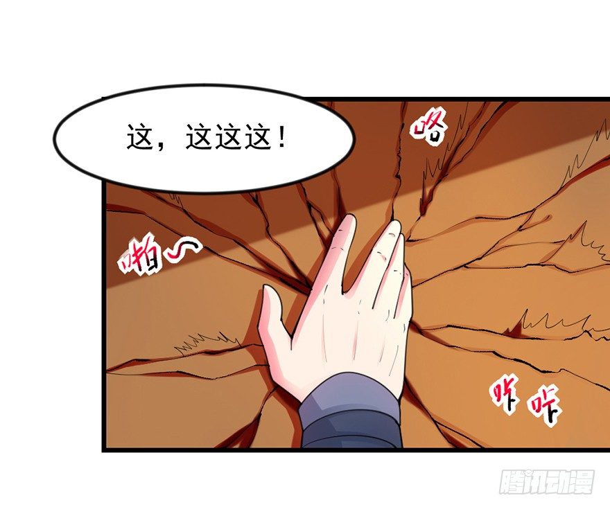 易筋洗髓(1/2)-第10话