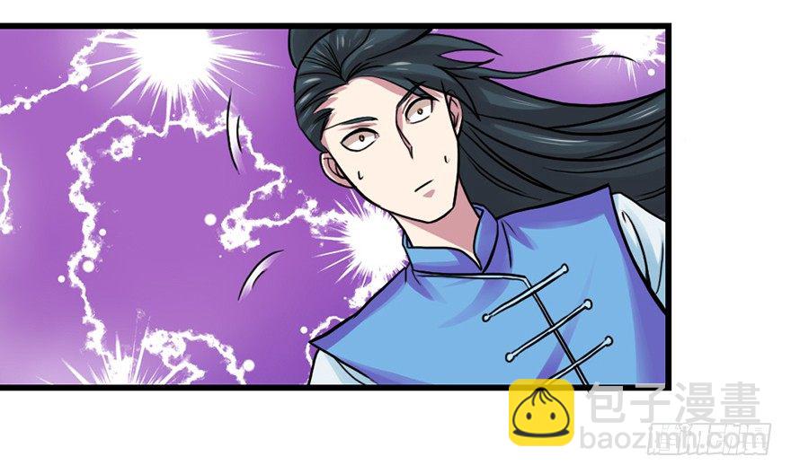 易筋洗髓(1/2)-第10话