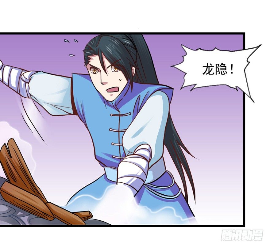 易筋洗髓(1/2)-第10话