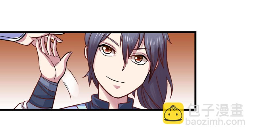 易筋洗髓(1/2)-第10话