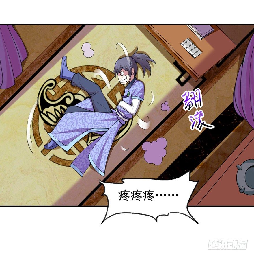 易筋洗髓(1/2)-第10话