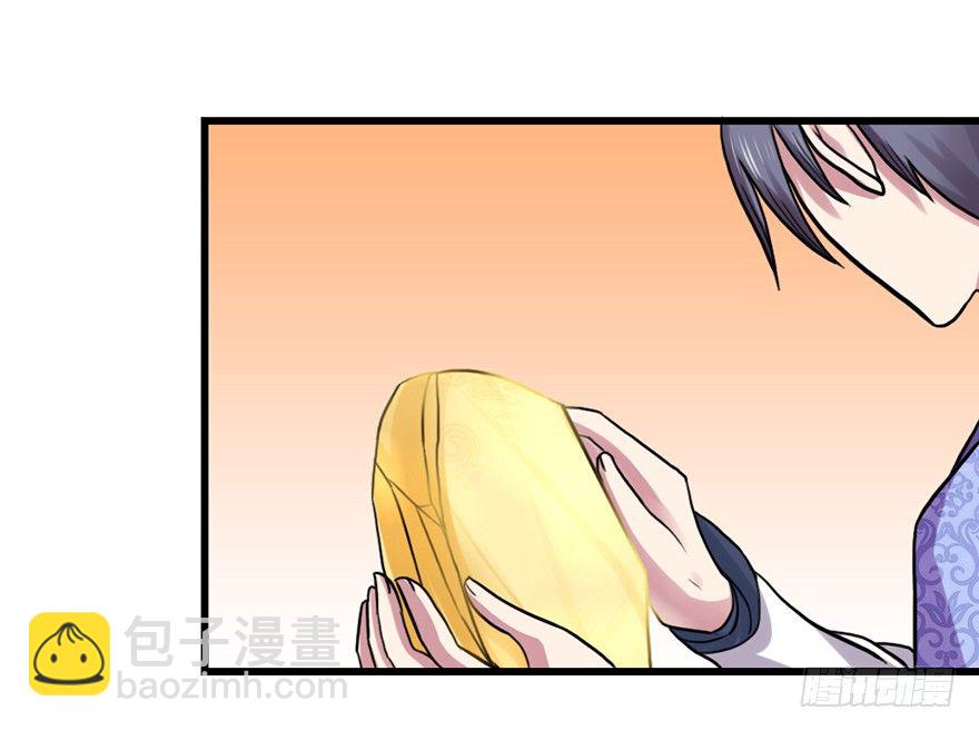 易筋洗髓(1/2)-第10话