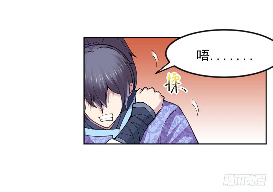 易筋洗髓(1/2)-第10话