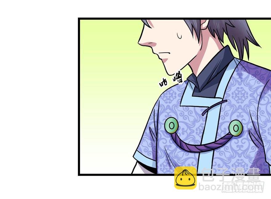 易筋洗髓(1/2)-第10话