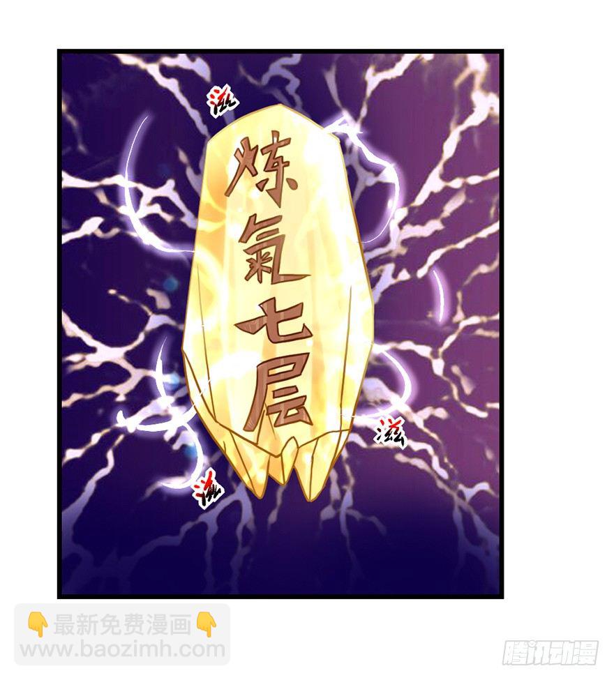 易筋洗髓(1/2)-第10话