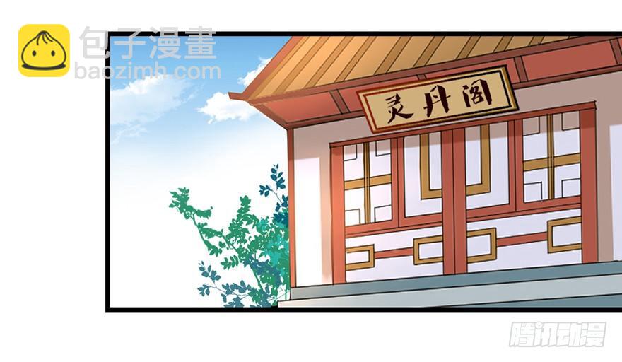 易筋洗髓(1/2)-第10话