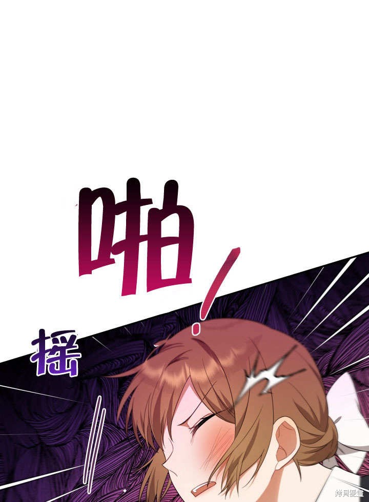 獻上你死亡的時間 - 第2話(1/3) - 5