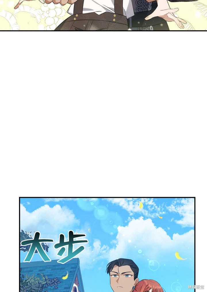 獻上你死亡的時間 - 第4話(1/2) - 7