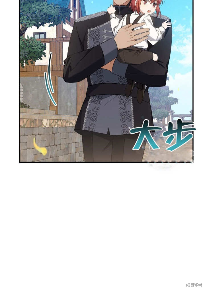 獻上你死亡的時間 - 第4話(1/2) - 8