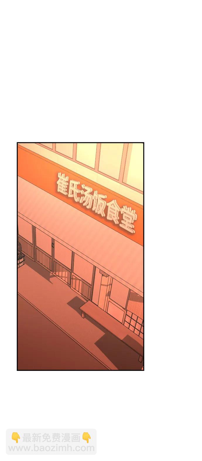 線上人生 - [第36話] 走運的日子(1/2) - 1