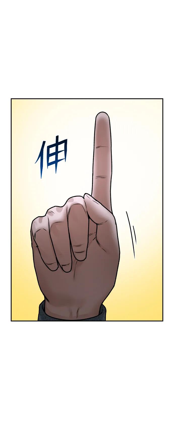 線上人生 - [第58話] 現在開始(1/2) - 1