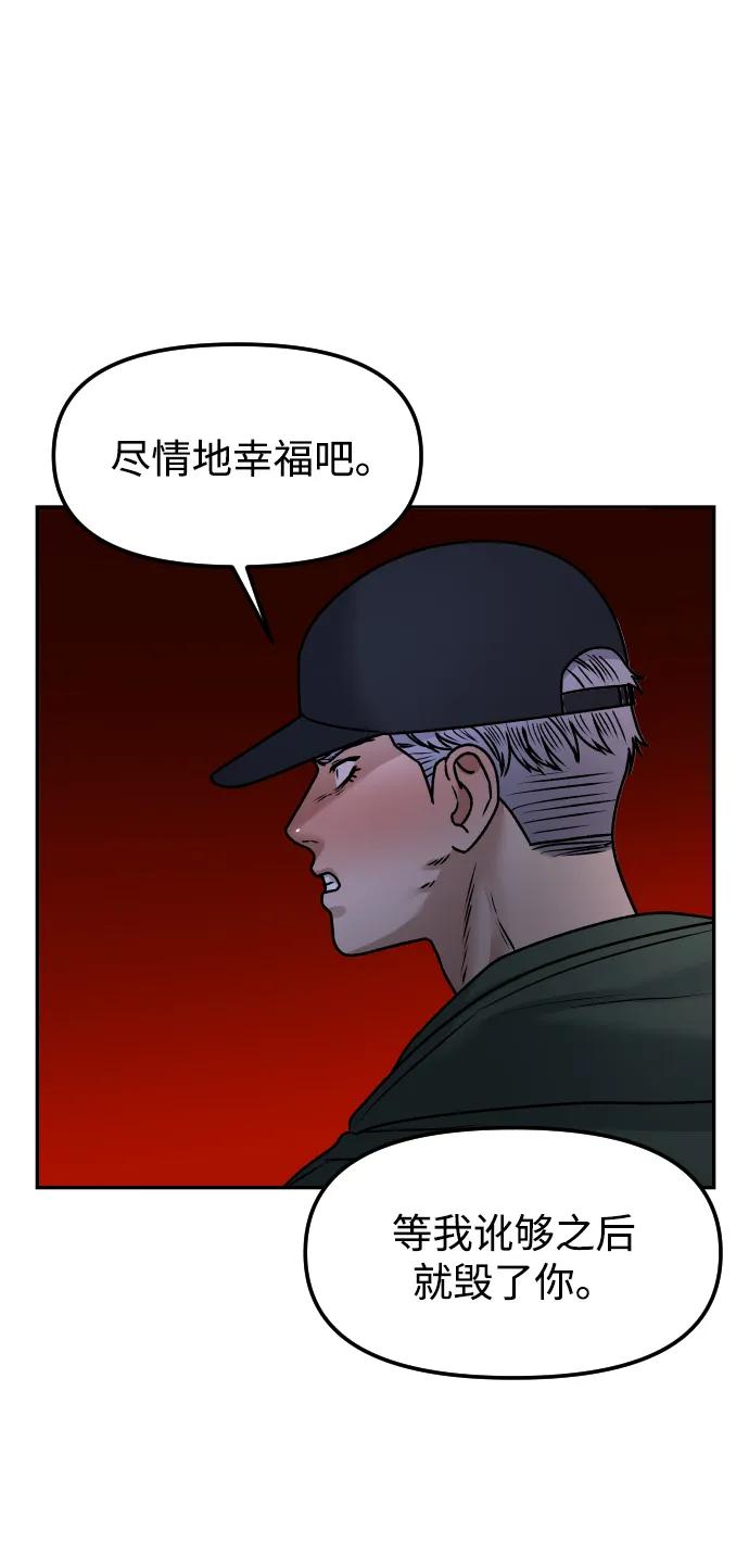 線上人生 - [第66話] 嗒嗒嗒(1/2) - 8