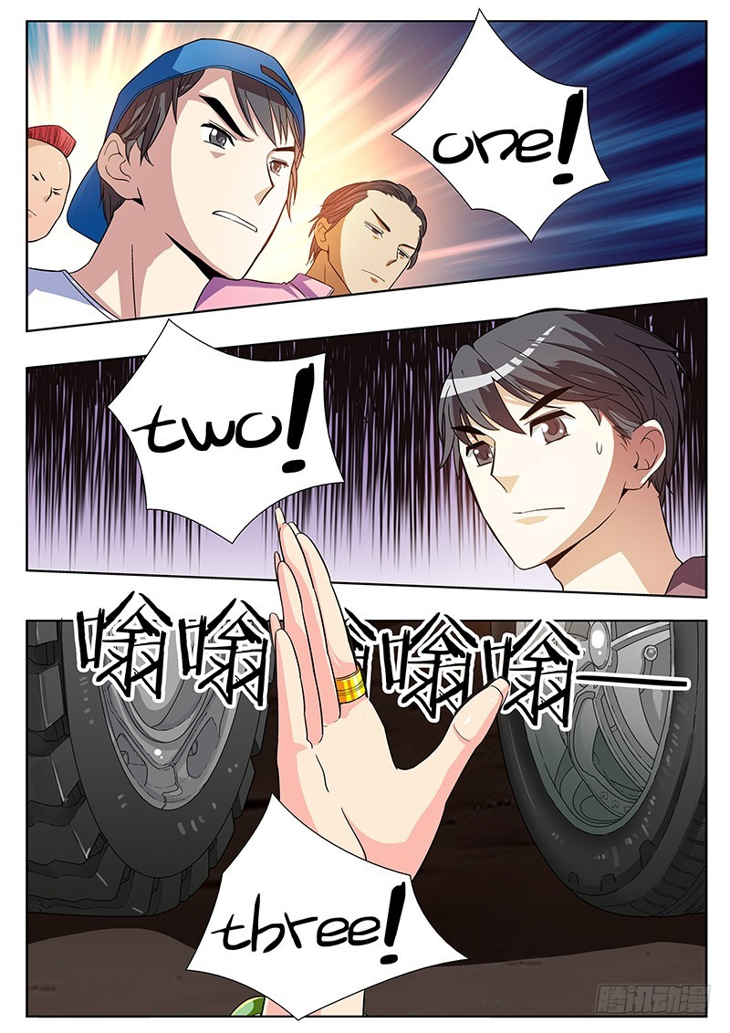 16 没按套路出牌啊！（下）-第16话