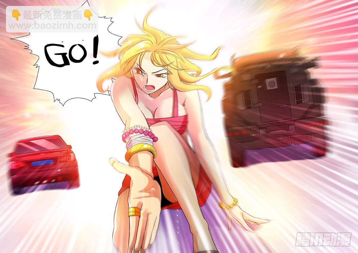 16 没按套路出牌啊！（下）-第16话