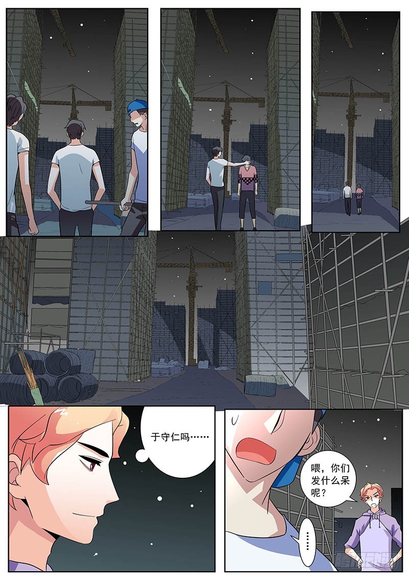 22 记住你今天的话！（下）-第22话