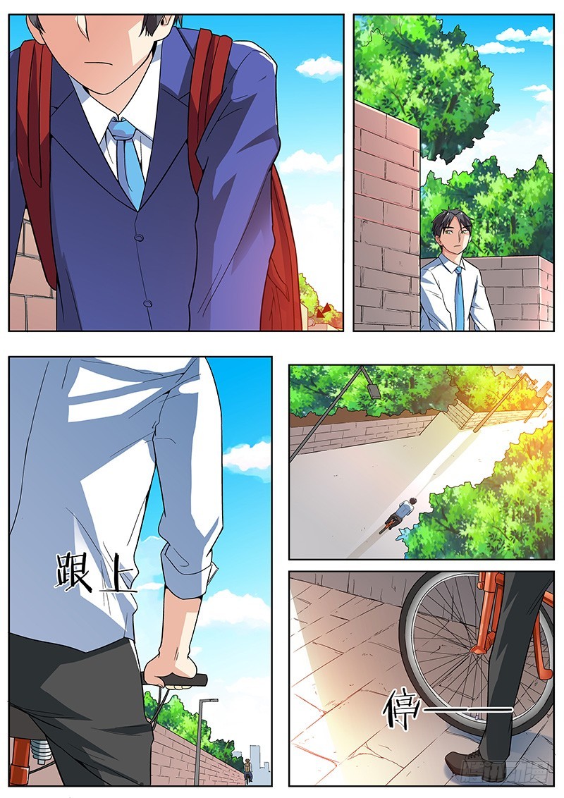 28 查找原因-第28话