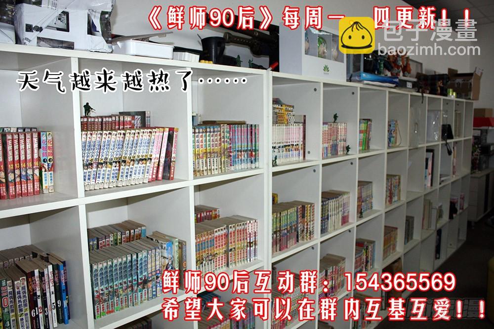 28 查找原因-第28话