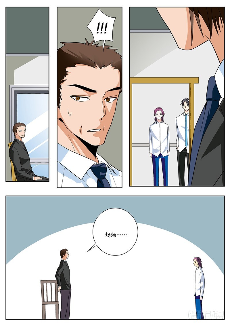 57 探监（上）-第58话