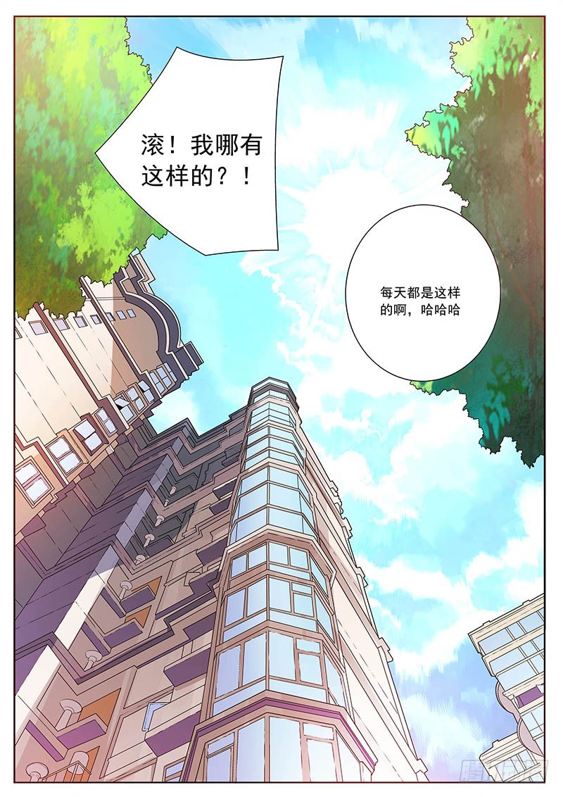 61 伙伴们-第62话