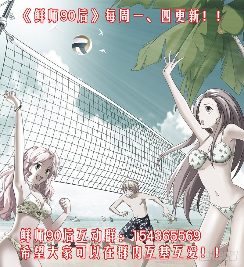 08 更重要的事-第8话