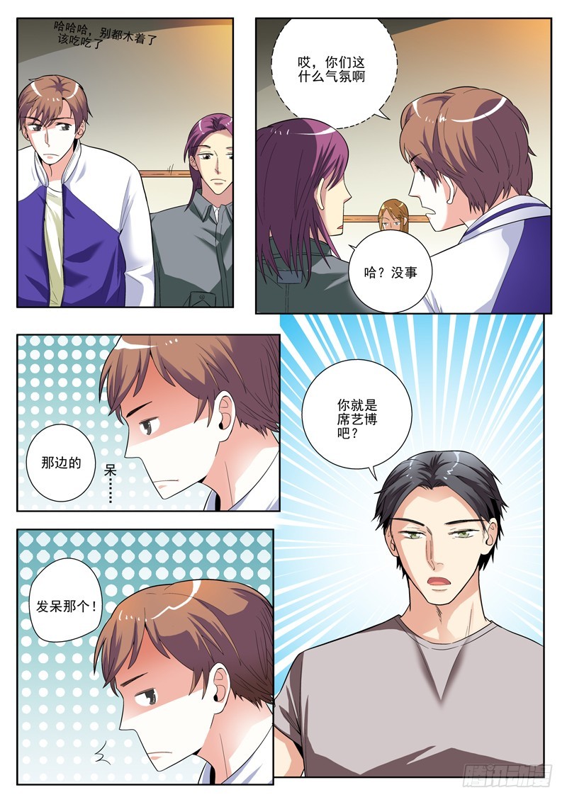 80  学长的用处-第82话