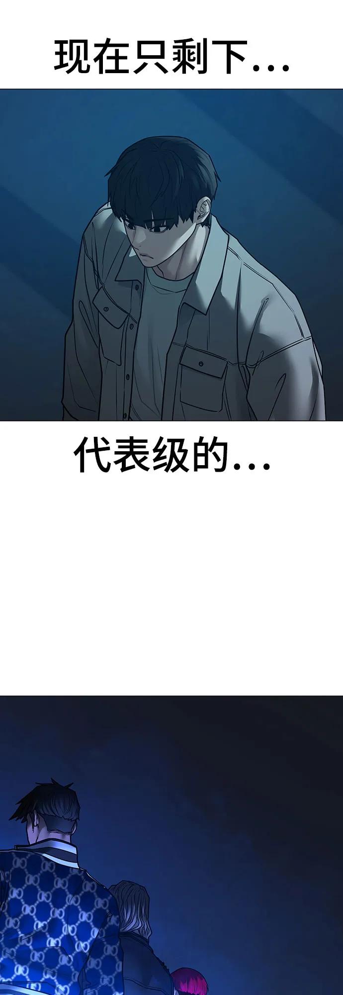 第128话59