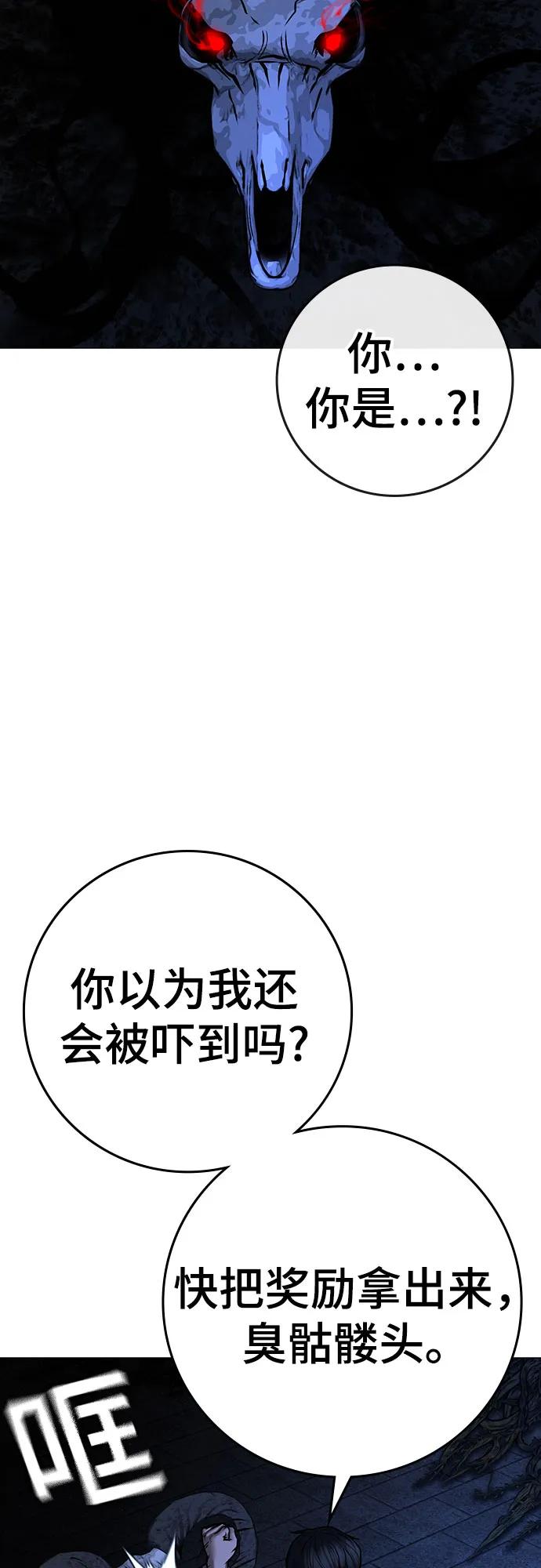 第130话40