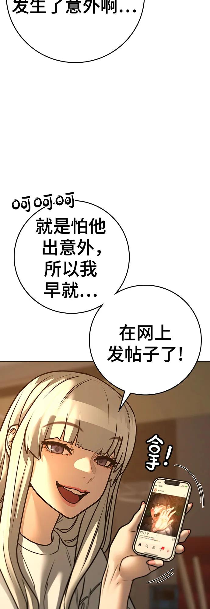 第130话66