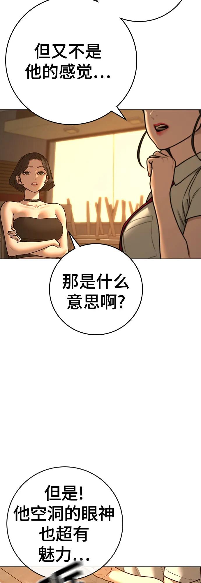 第130话81