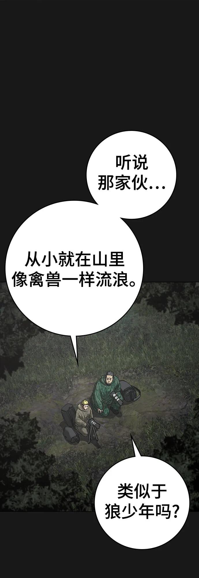 第138话14