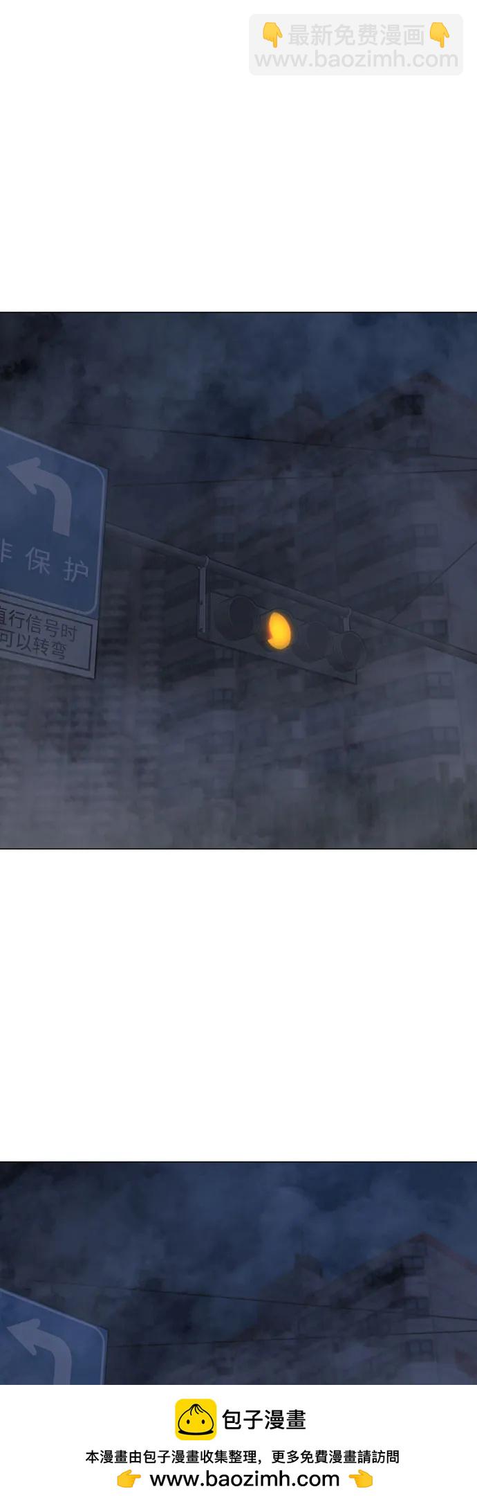 現實闖關 - 第154話(2/3) - 6