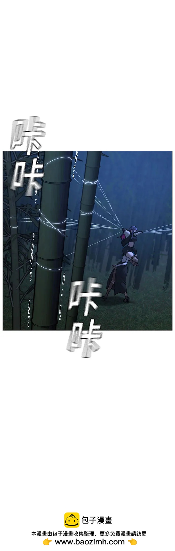 現實闖關 - 第154話(2/3) - 4