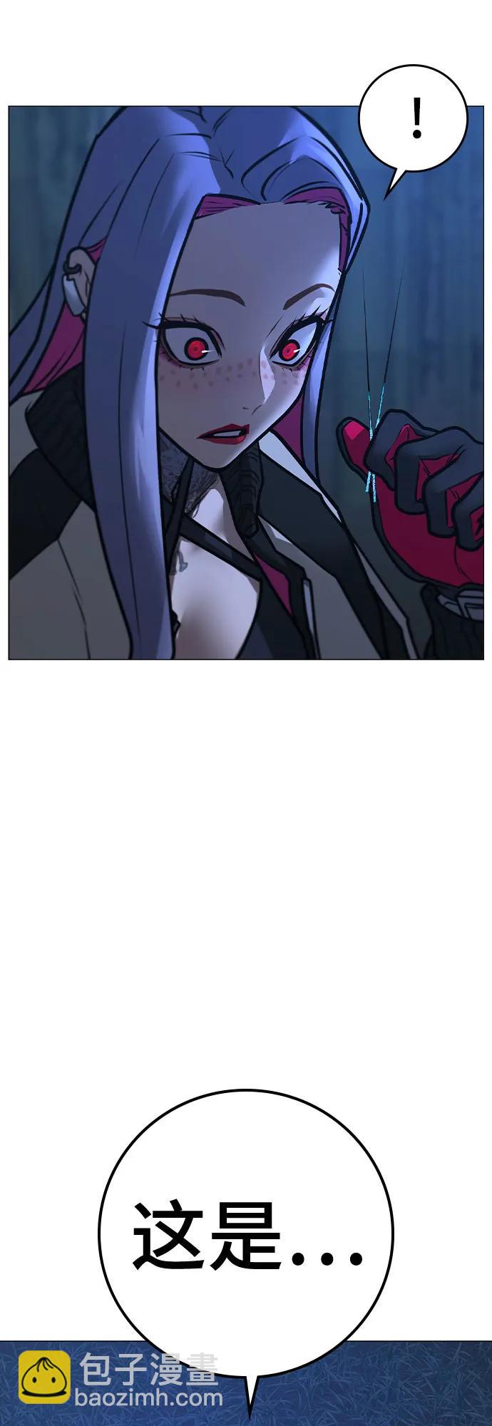 現實闖關 - 第154話(2/3) - 2