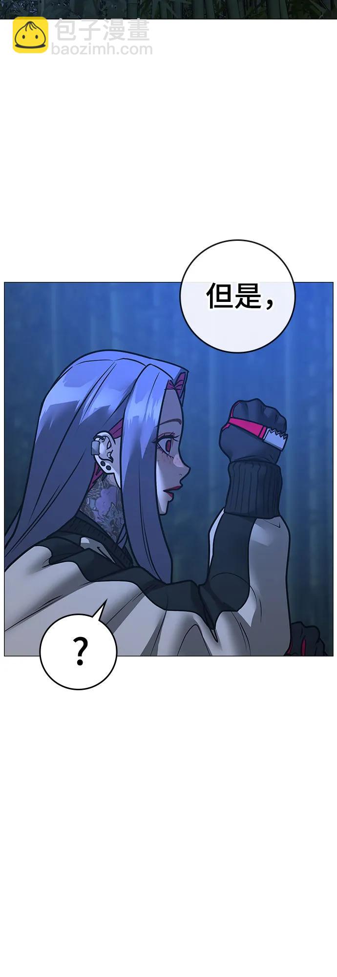 現實闖關 - 第154話(2/3) - 5