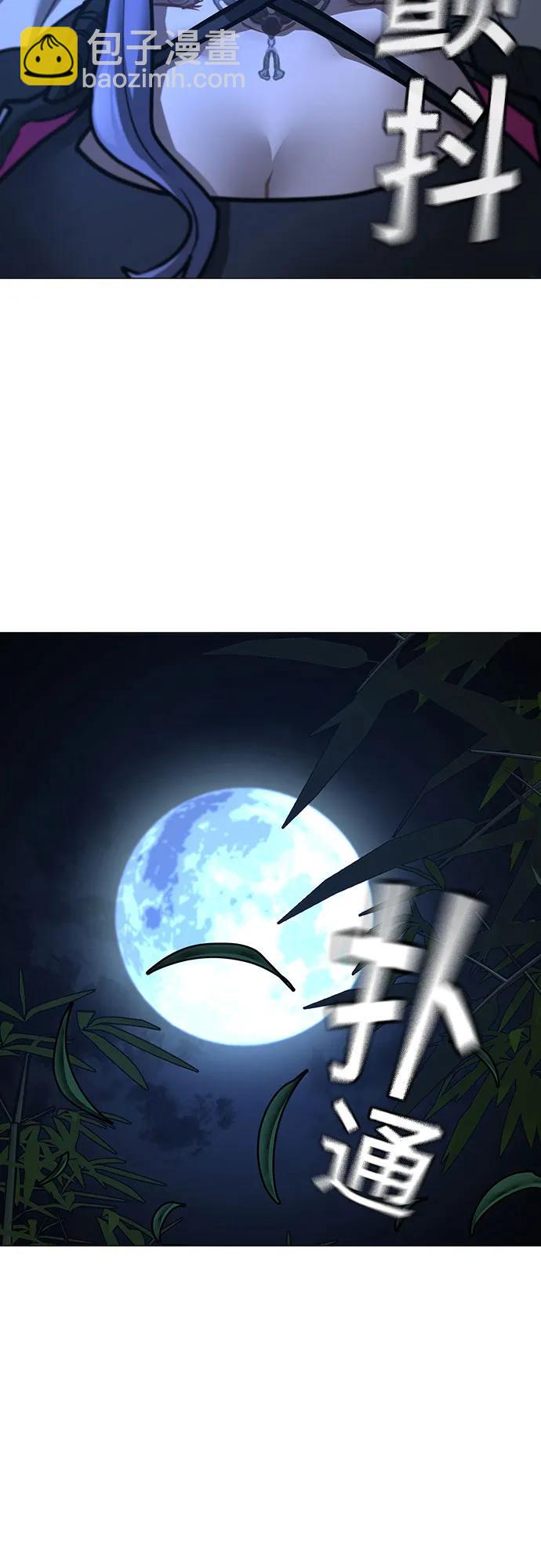 現實闖關 - 第154話(2/3) - 6
