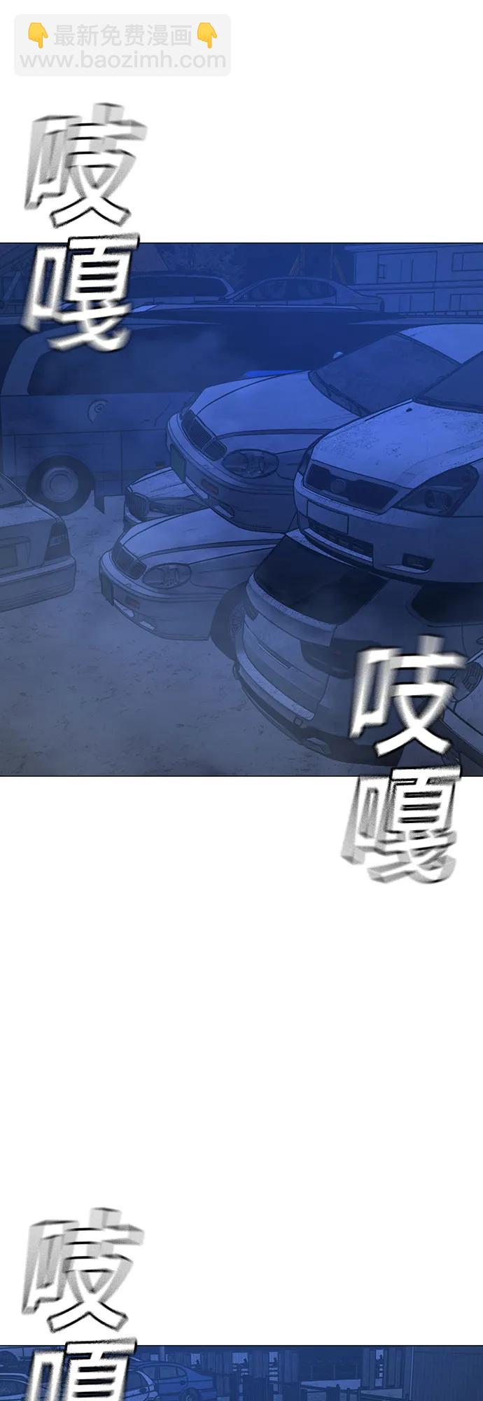 現實闖關 - 第154話(2/3) - 3