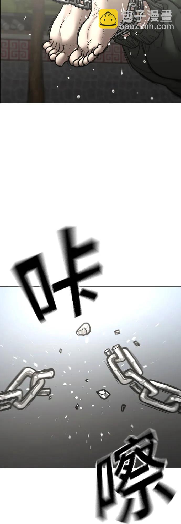 現實闖關 - 第162話(1/3) - 1