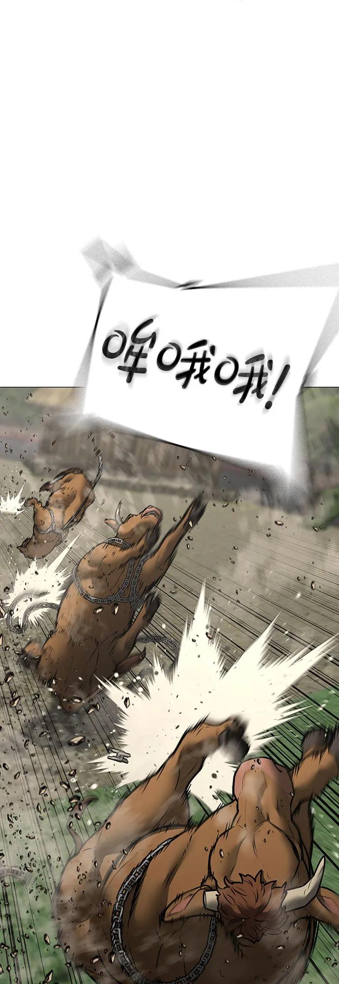 現實闖關 - 第162話(1/3) - 2