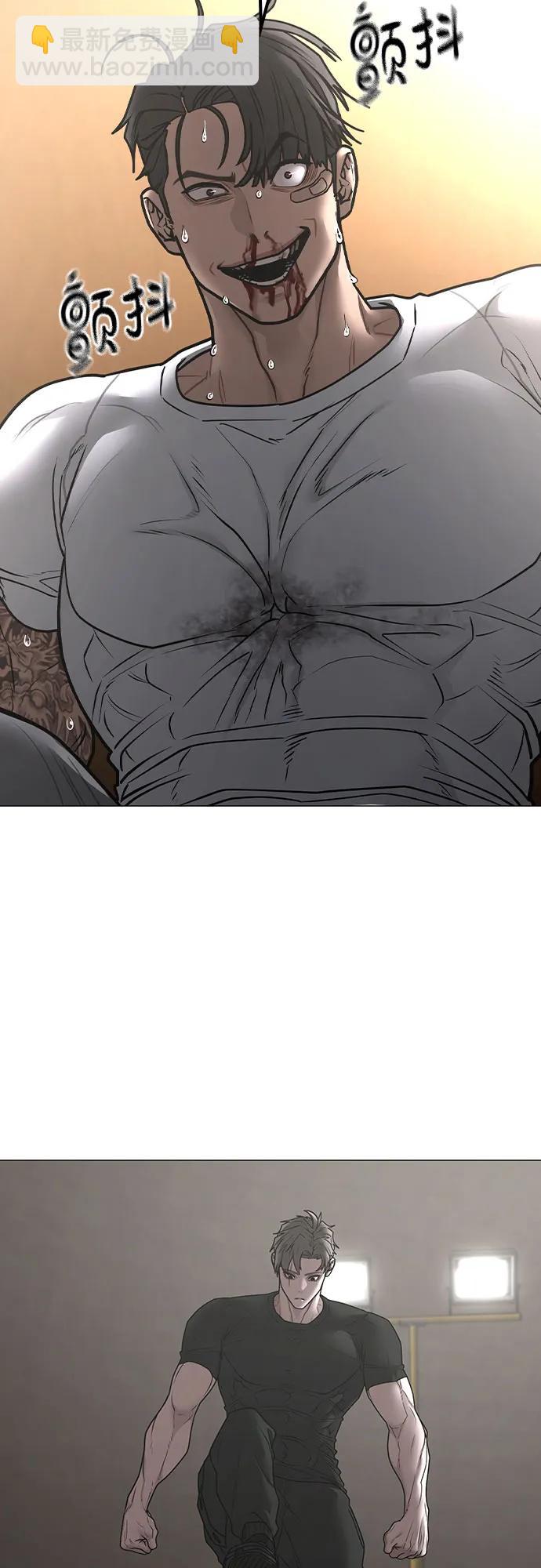 現實闖關 - 第164話(2/2) - 2