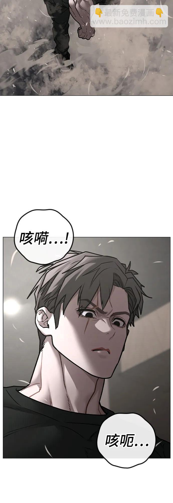 現實闖關 - 第164話(2/2) - 5