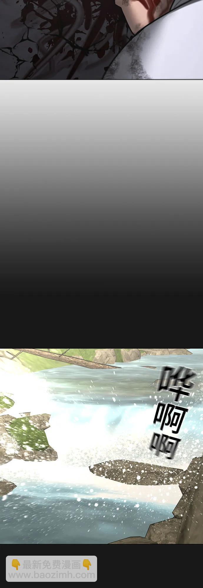 現實闖關 - 第164話(2/2) - 7