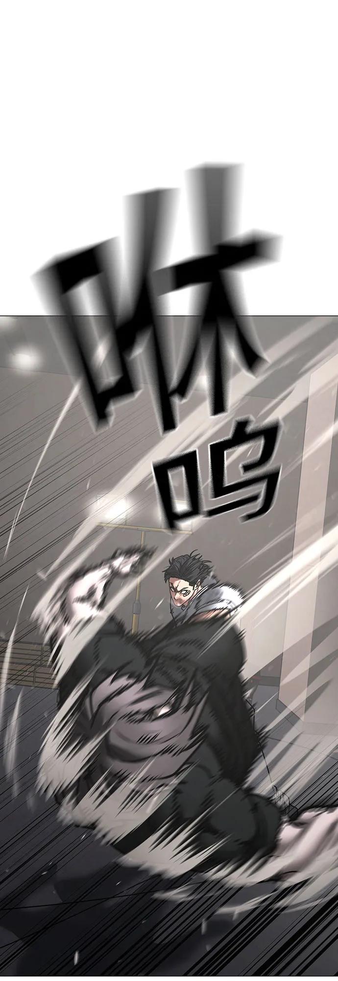 現實闖關 - 第164話(2/2) - 7
