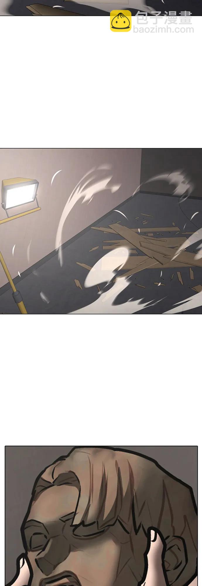 現實闖關 - 第164話(2/2) - 7