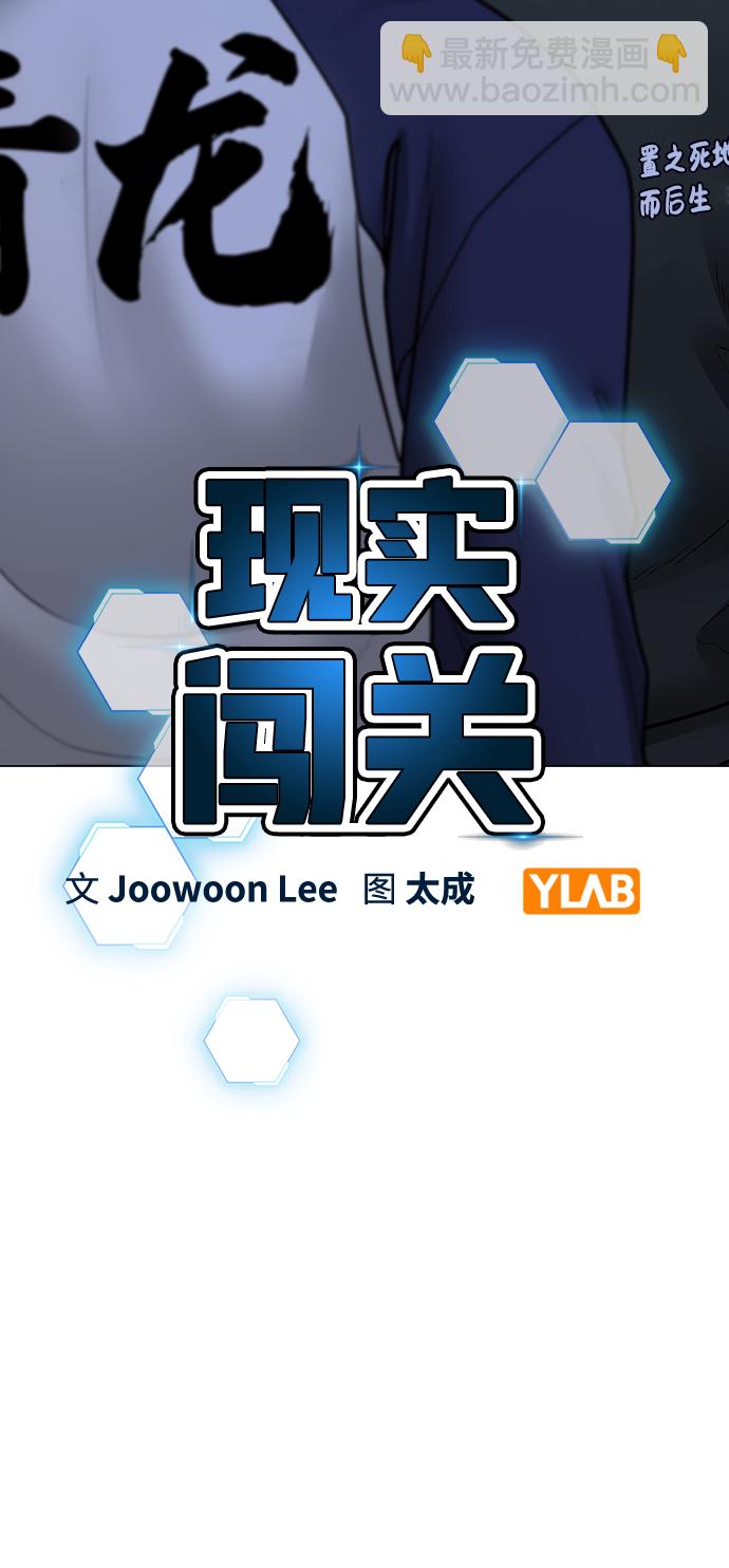 第64话34