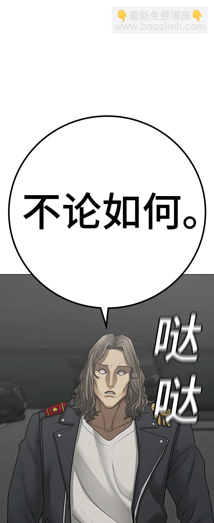 第84话27