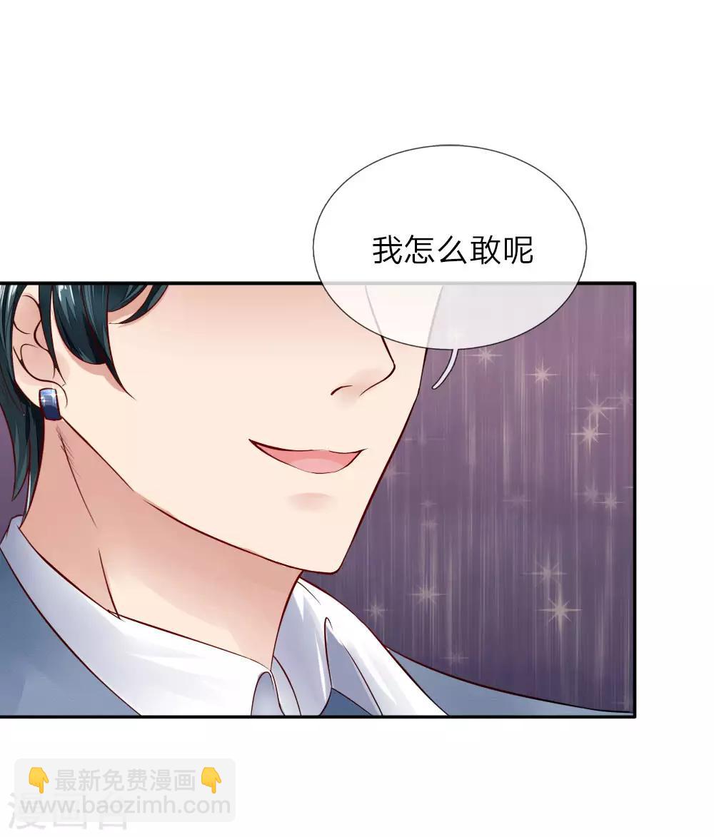 第2话 正面交锋-第2话